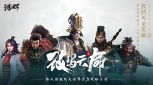 腾讯风云之世手游官网正式版图片2
