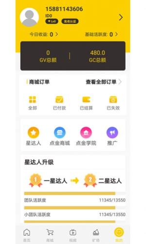 全球购锦鲤卡app靠谱版软件图片2