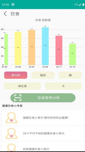 ai深睡眠app手机客户端图片1