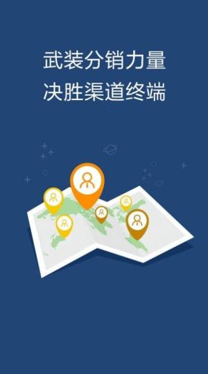 天之和易购app手机客户端图片2