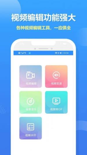 人人录屏app正版免费图片3