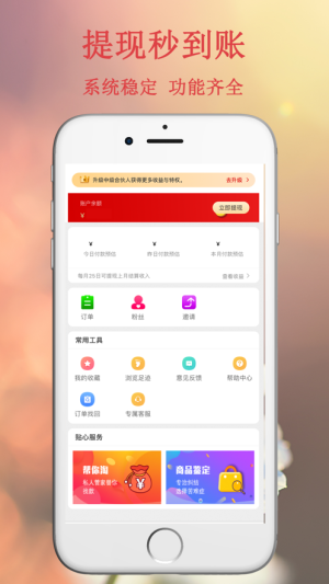 昭鹭app手机官方版图片1