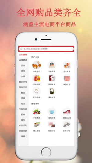 昭鹭app手机官方版图片3