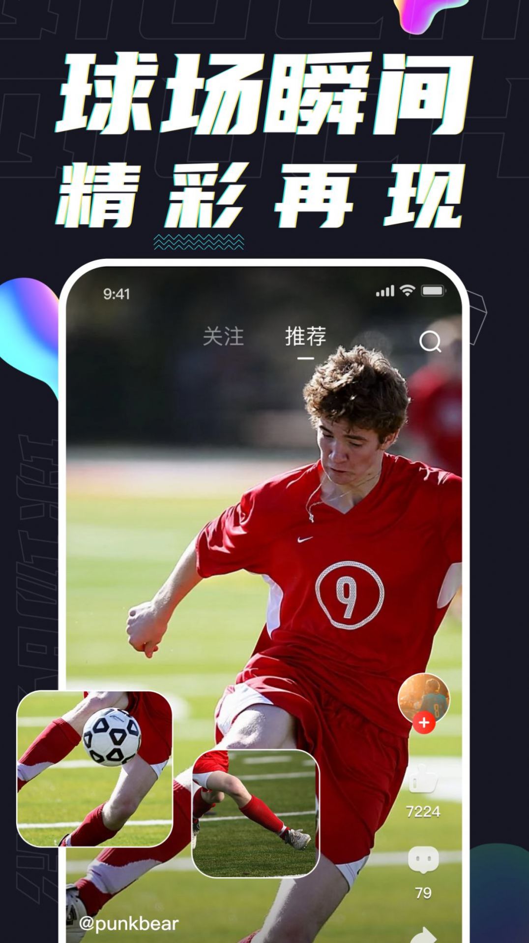 球热体育app手机客户端图片3