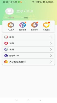 太仓木材app官方版图片2