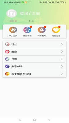 太仓木材app官方版图片2