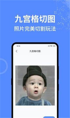 一个捷径app正版安装包图片3