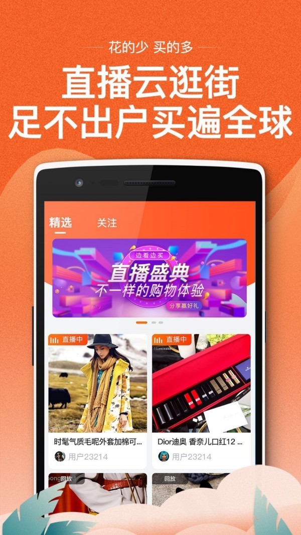 岭客汇商场app官方版手机图片3