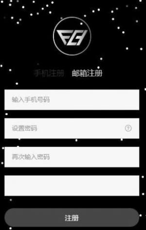 火牛交易所app最新平台靠谱版图片3