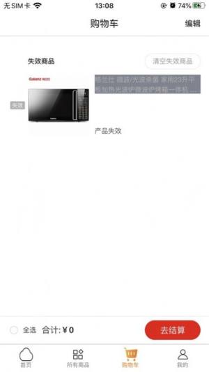 券小多app苹果ios版图片1
