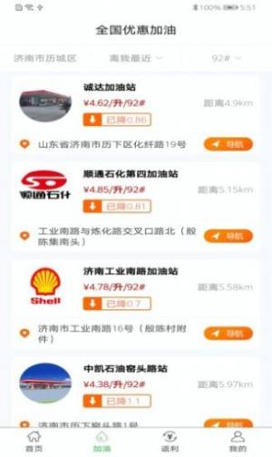 惠康生活app安装包免费图片2