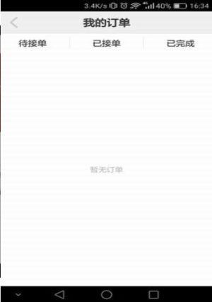全乐汇商场app官方版图片2