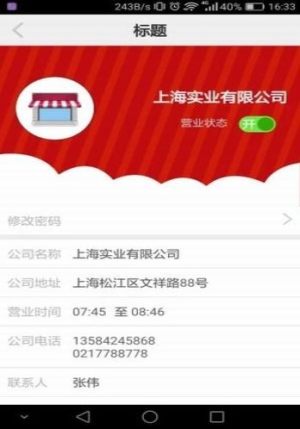 全乐汇商场app官方版图片3