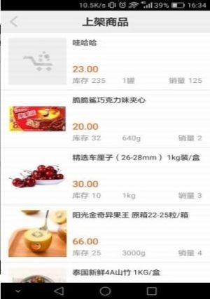 全乐汇商场app官方版图片1