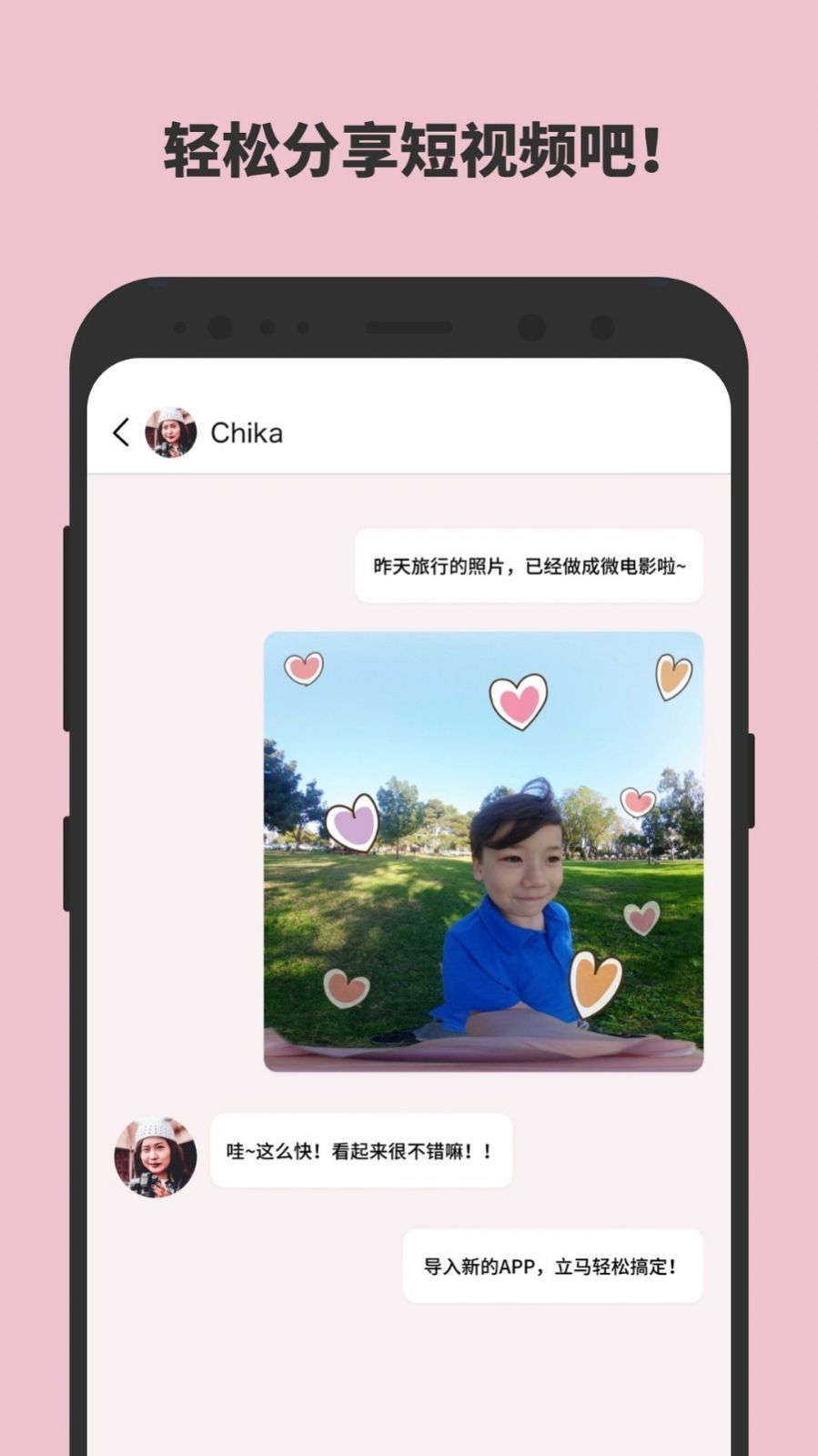 怡可炫app官方版软件图片1