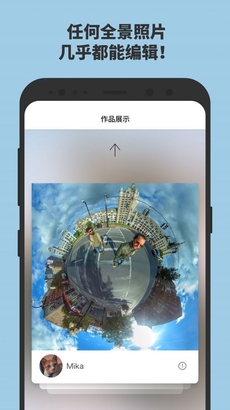 怡可炫app官方版软件图片3