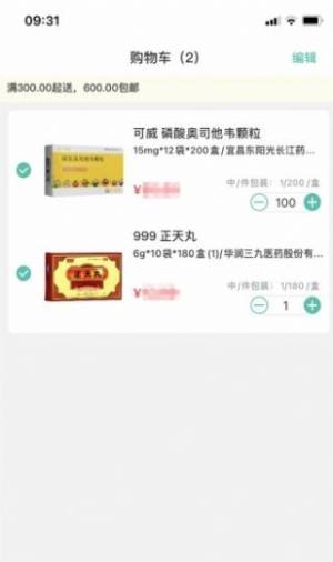 优药汇app客户端软件图片1