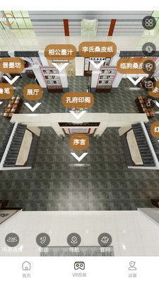 中国文旅博览会app手机地址图片1