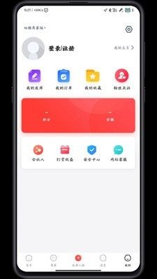 偷慧懒优质生活服务平台app官方版图片1