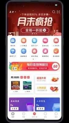 偷慧懒优质生活服务平台app官方版图片2