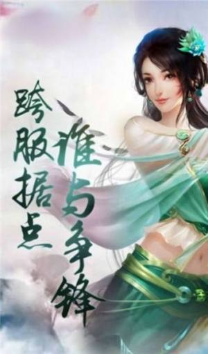 神界情缘手游官网红包版图片2