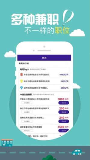 天天直聘app手机客户端图片1