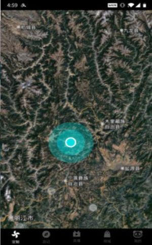 熊猫优途app官方版免费图片1