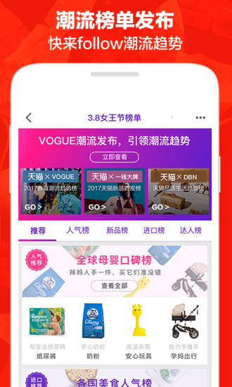 乐客购物官网版app手机图片1