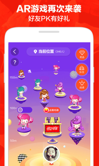 乐客购物官网版app手机图片2