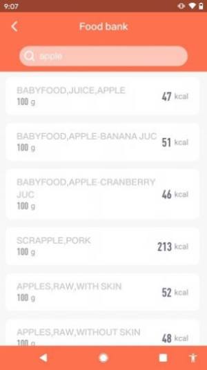 食物秤app手机客户端图片2