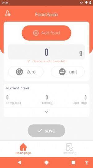 食物秤app手机客户端图片3