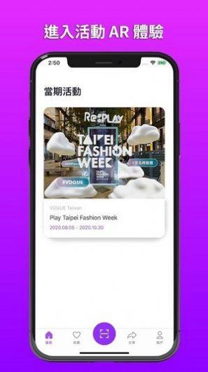 AR PLAZAapp正版安装包图片3