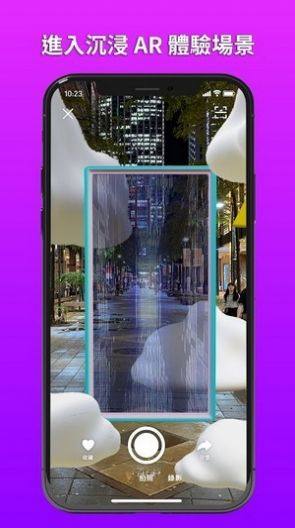 AR PLAZAapp正版安装包图片2