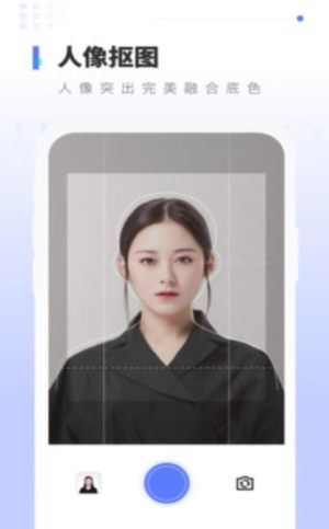 报名证件照app正版安装包图片2