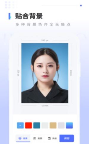 报名证件照app正版安装包图片3