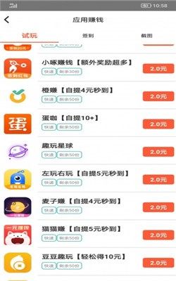 布谷速转app官方版软件图片1