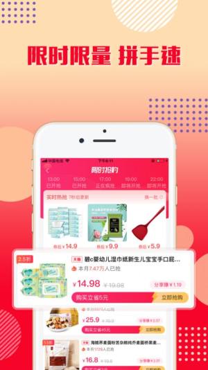 乐购优选小程序app官方版图片2