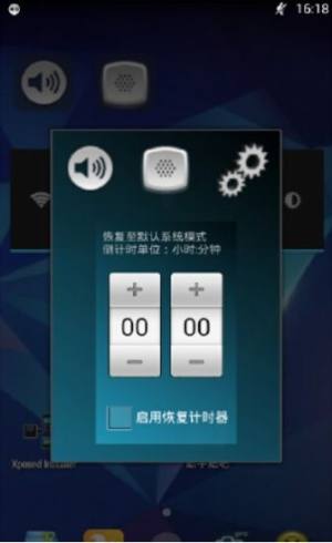 强制静音模式app安卓版默认相机图片3