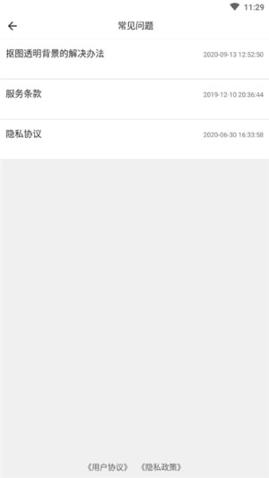 压缩照片app官方版软件图片2