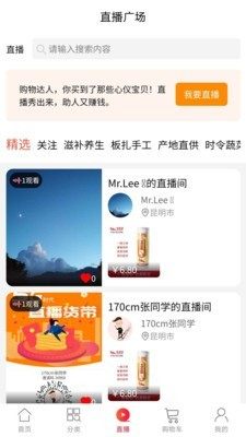 板扎云品商城app免费版图片2