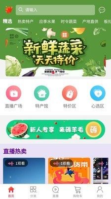 板扎云品商城app免费版图片3