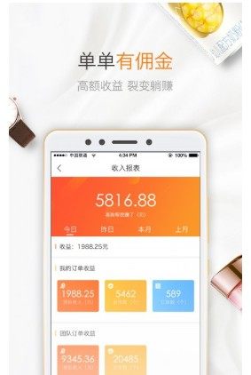 易购拼图app手机客户端图片3