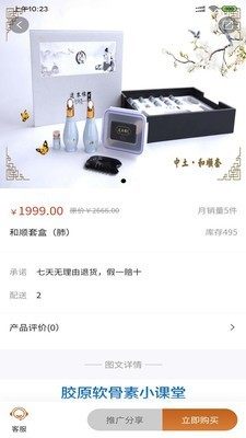 中土文化app手机客户端图片1