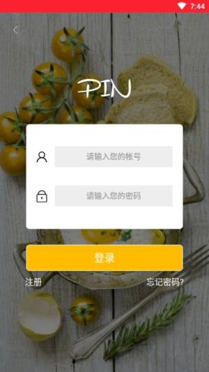 蛋壳商城app手机客户端图片2