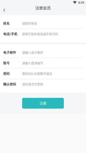 蓬辉兼职app手机版免费图片3