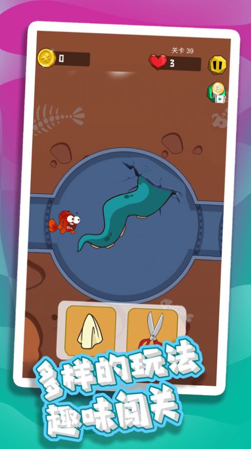 鱼的100种死法游戏官方最新版图片1