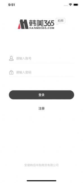 韩美拍照app苹果版免费图片2
