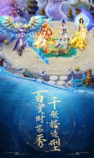 青云诀别诗手游官方最新版图片3
