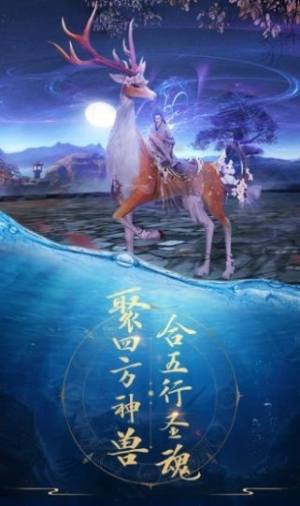 青云诀别诗手游官方最新版图片2
