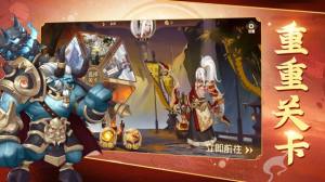 后羿伏魔录手游官网安卓版图片2